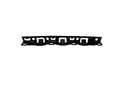 Bumper Bracket Rear Driver Side/Passenger Side Steel For Toyota - TO1142154